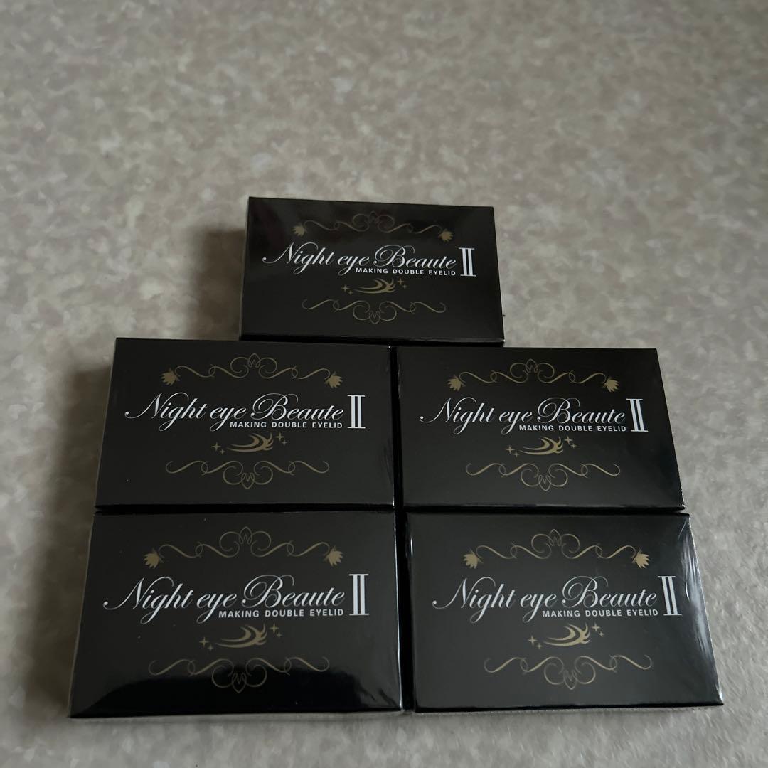 ナイトアイボーテ 新品 5個セット