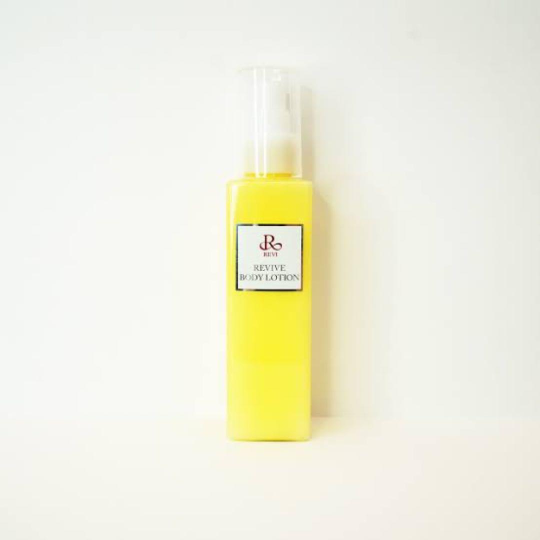 REVIVE BODY LOTION イエロー