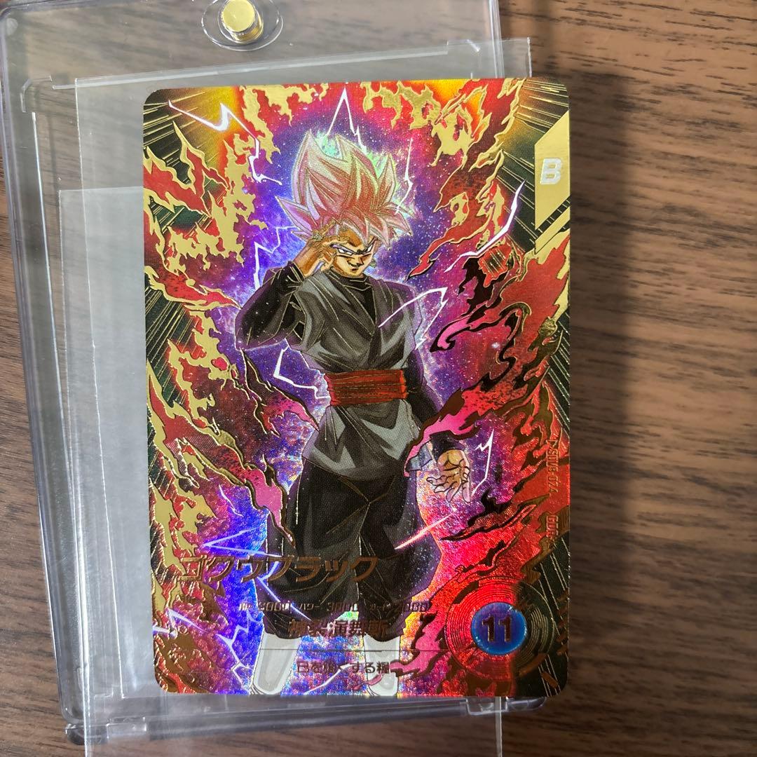 SDV8-024 ゴクウブラック パラレル