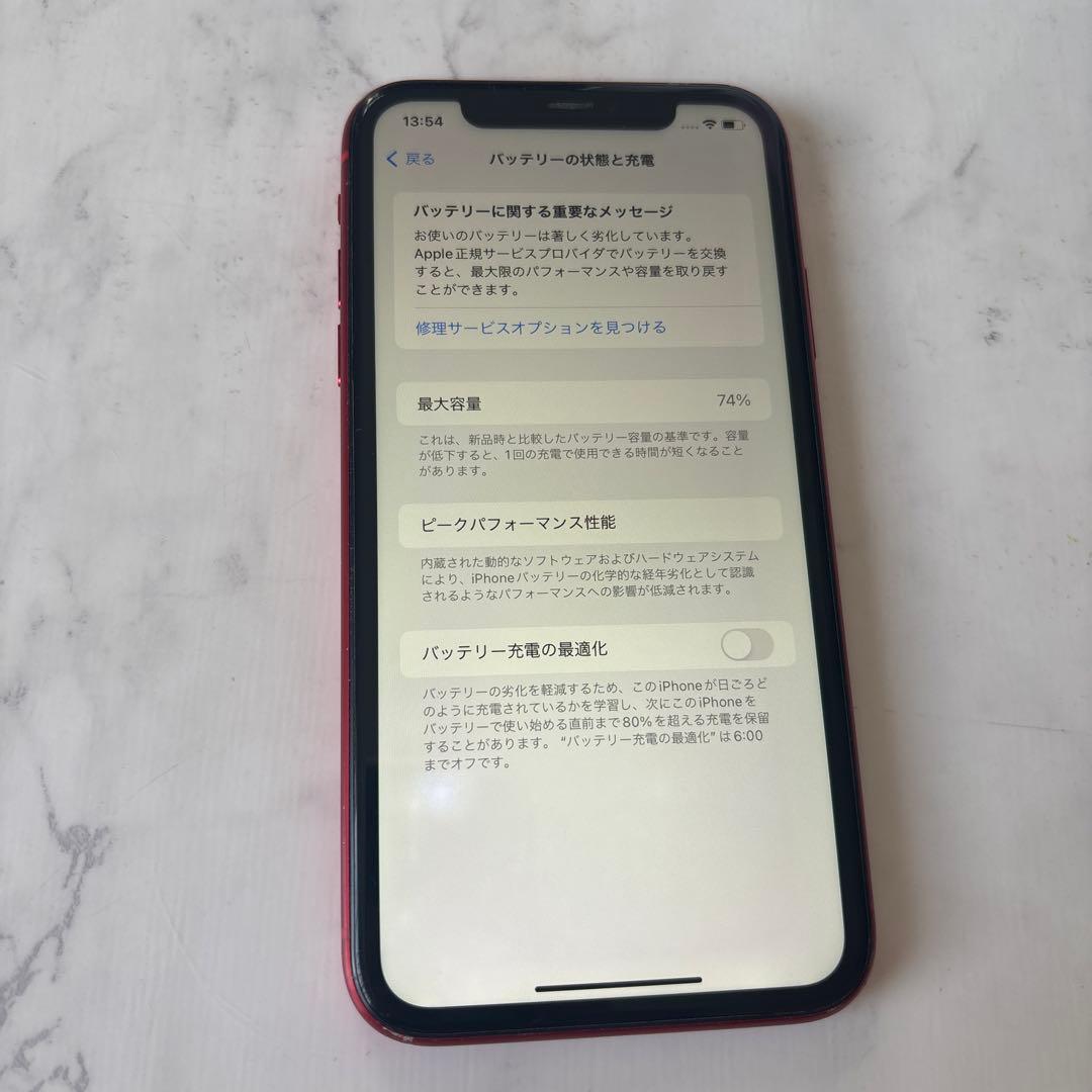 iPhone11 PRODUCT RED 赤