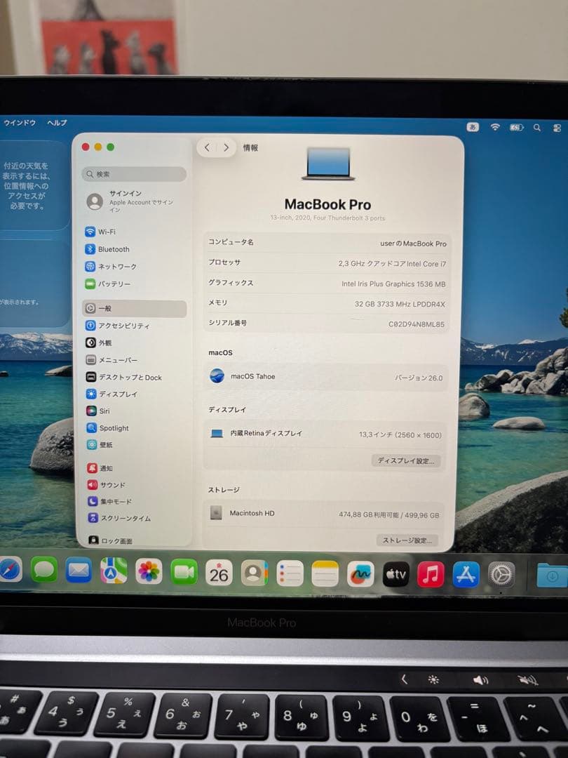 【美品・付属品完備】MacBookPro13インチ2020年32GB/512GB