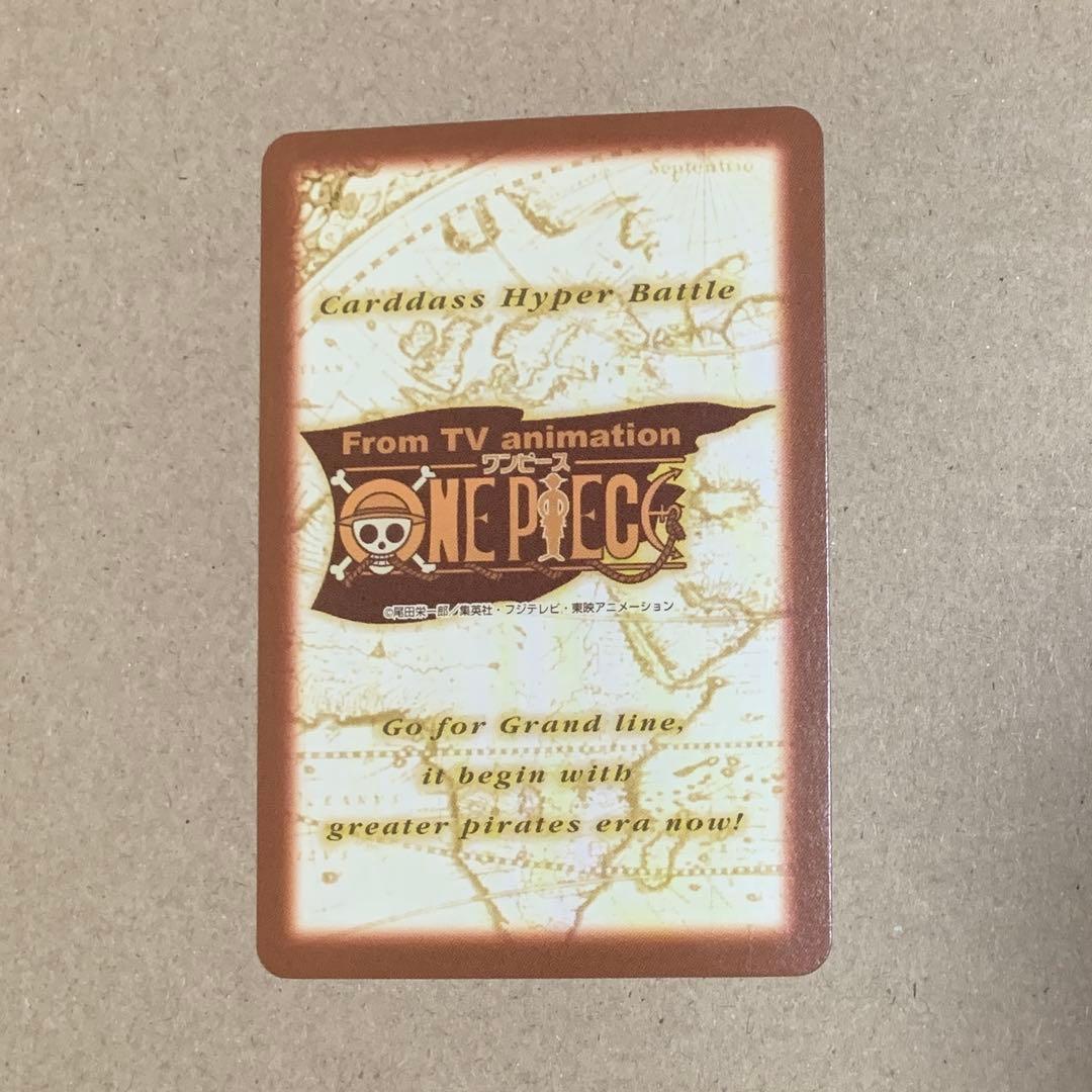 C-JF02.6 ウソップ ローグシンボル カードダス ワンピース 仲間の印