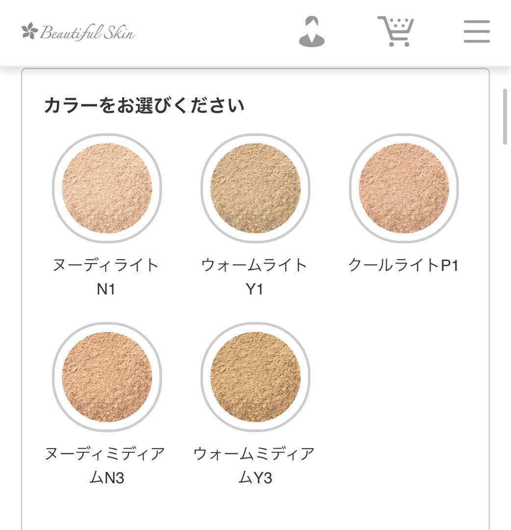 新品ビューティフルスキン　ミネラルプライマー、ファンデーション・ノンUVパウダー