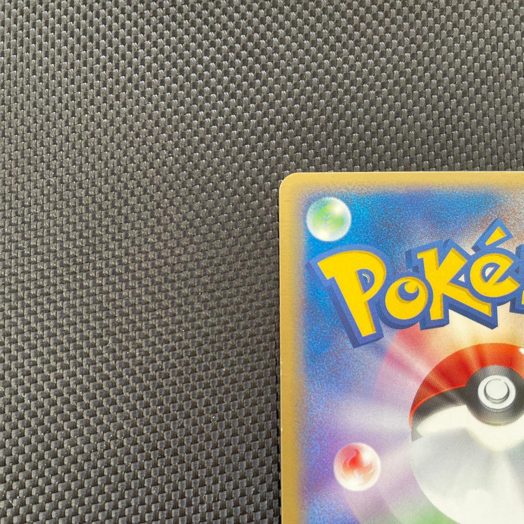 ギャラドスex 1ED HP130 035/082