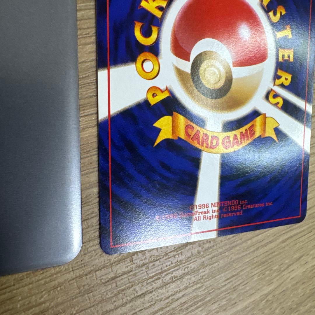 ポケモンカード旧裏　ピカチュウ イントロパック【5536