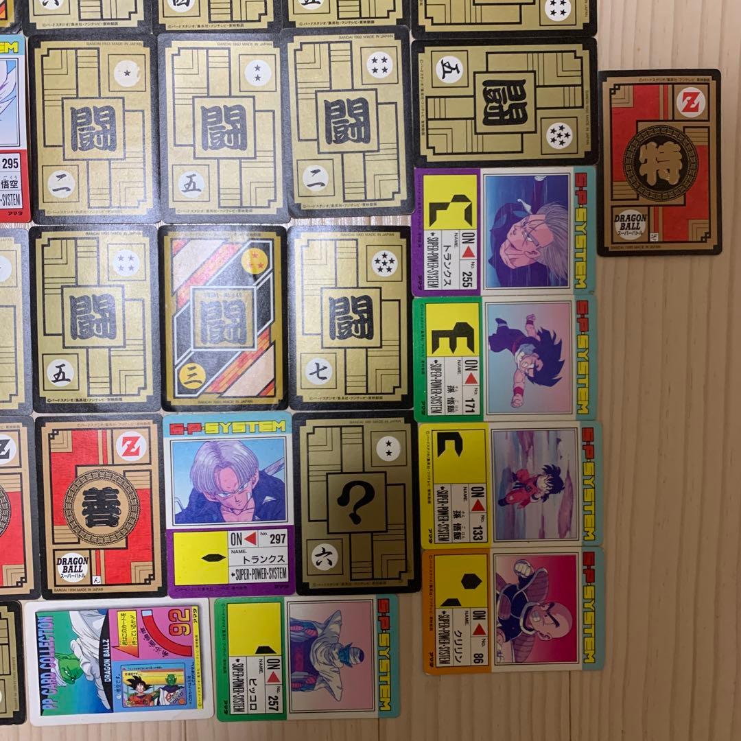 じ*ぃ様 ドラゴンボールZ トレーディングカード キラカード43枚セット まとめ