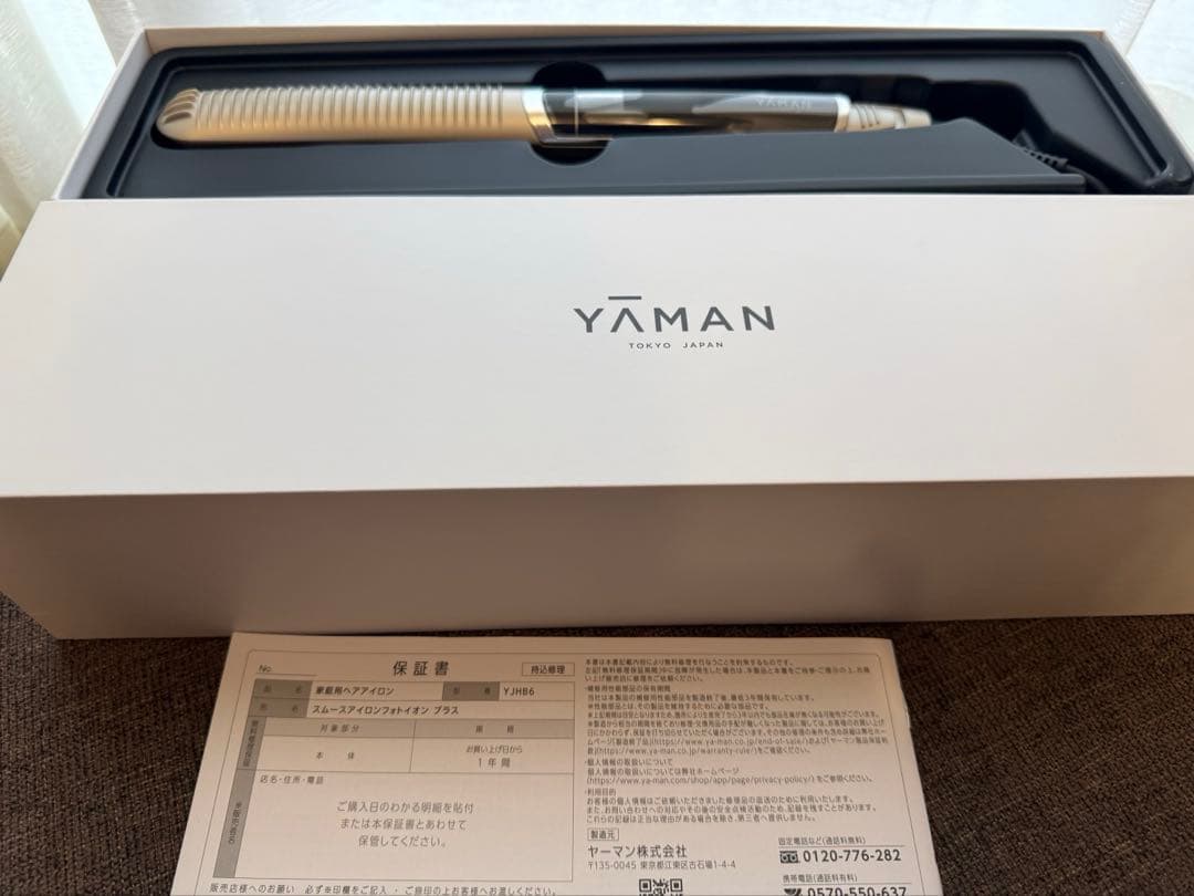 【ほぼ新品保証書有】ヤーマンスムースアイロンフォトイオンプラスYJHB6