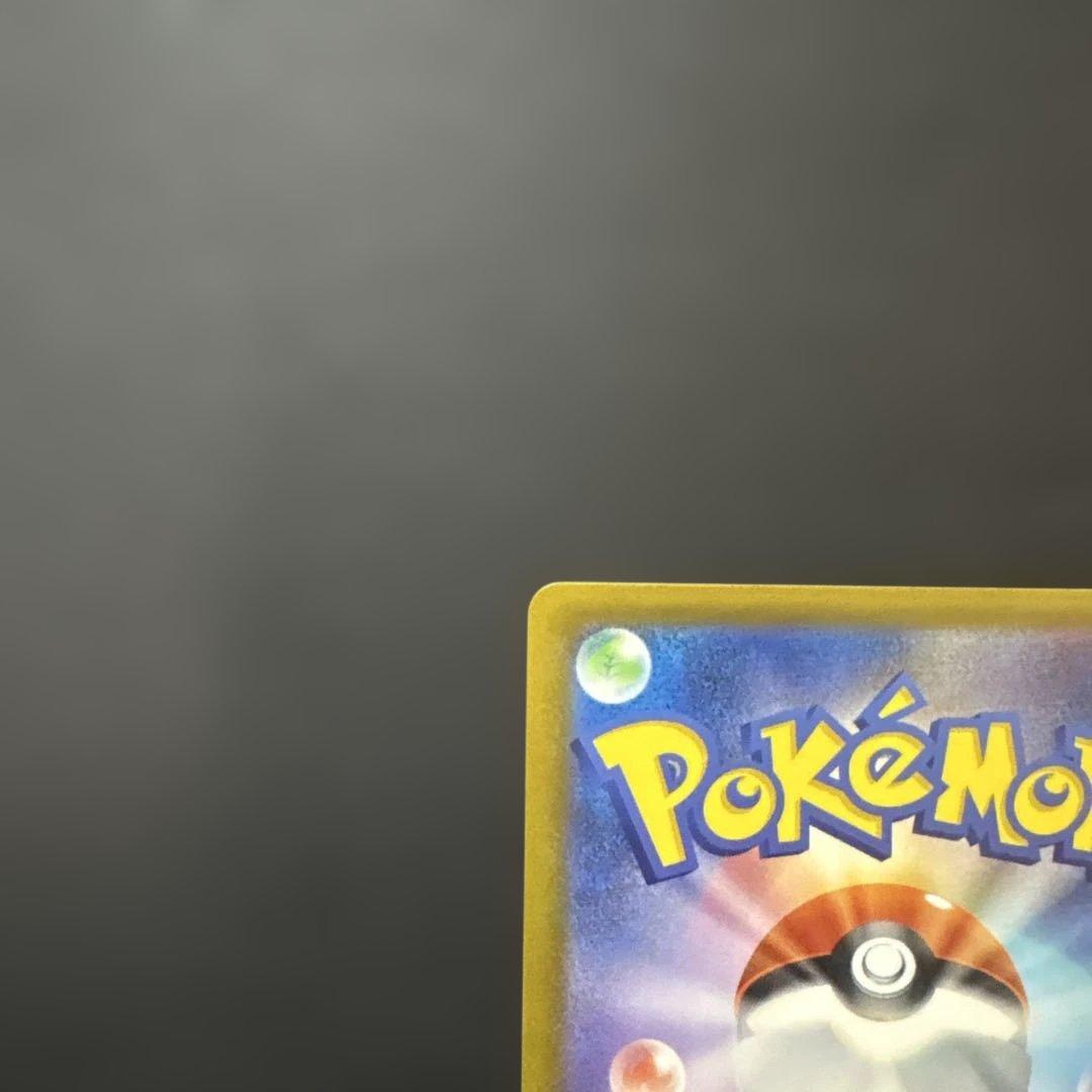 メガゲンガーex SAR MA 2枚セット