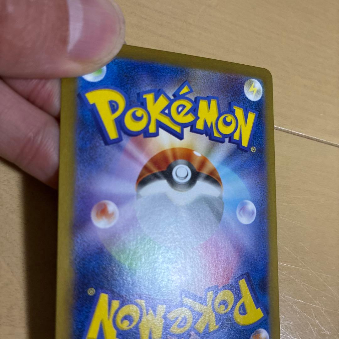 ゼクロムex 169/086 SAR レシラムex 168/086 SARセット