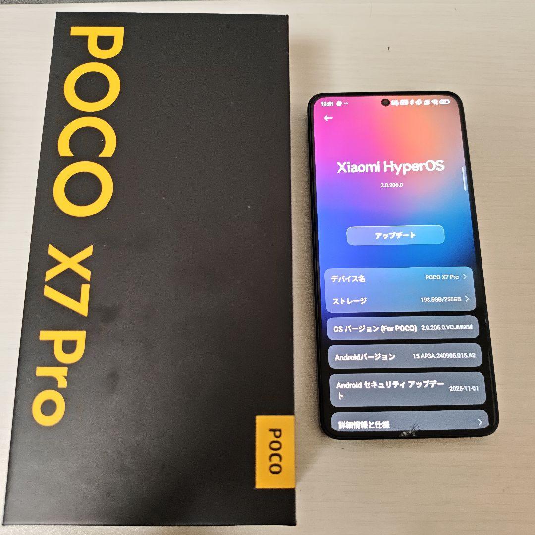 POCO X7 Pro 256GB 本体 8GB+256GB 日本語版