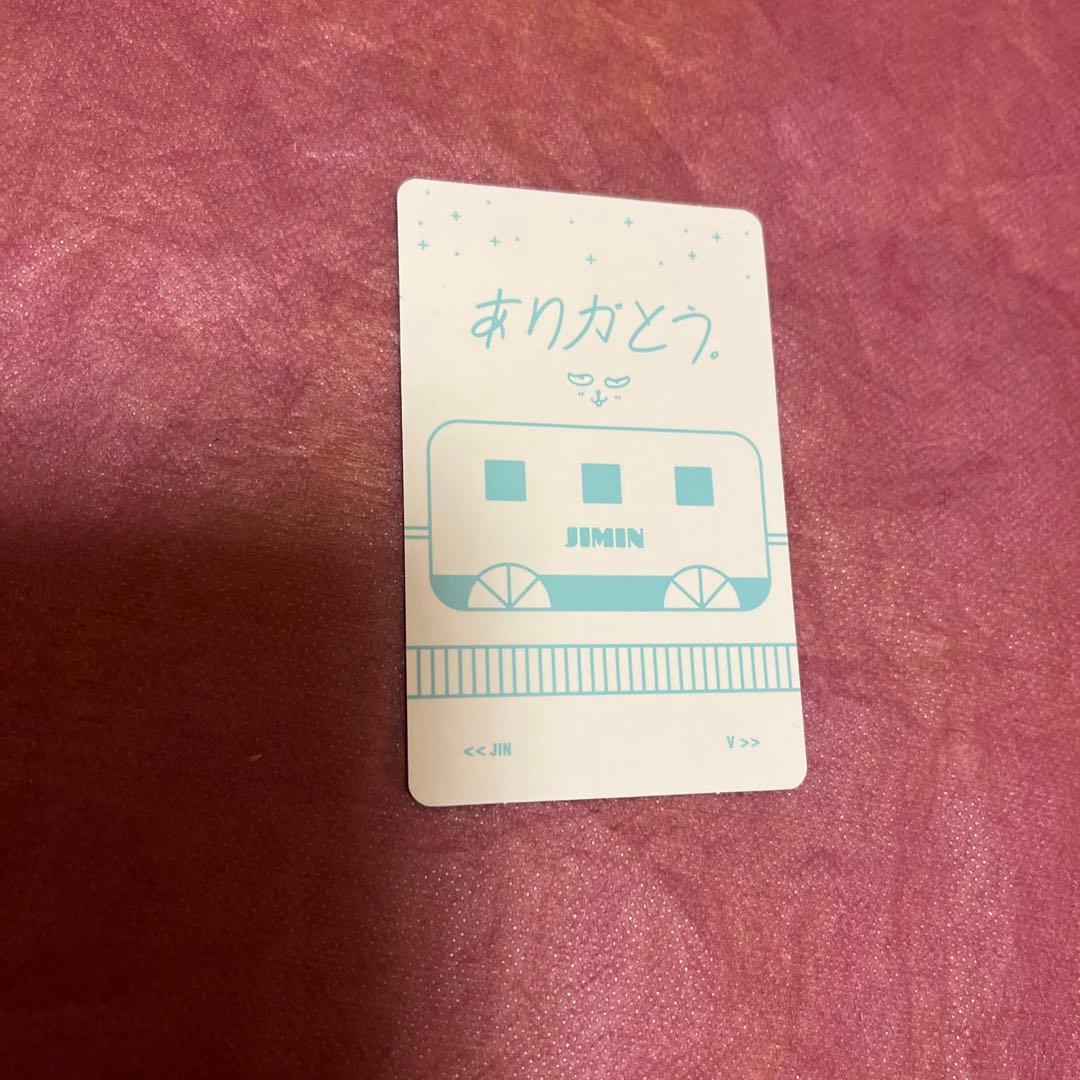 BTS JIMIN トレカ 君に届く