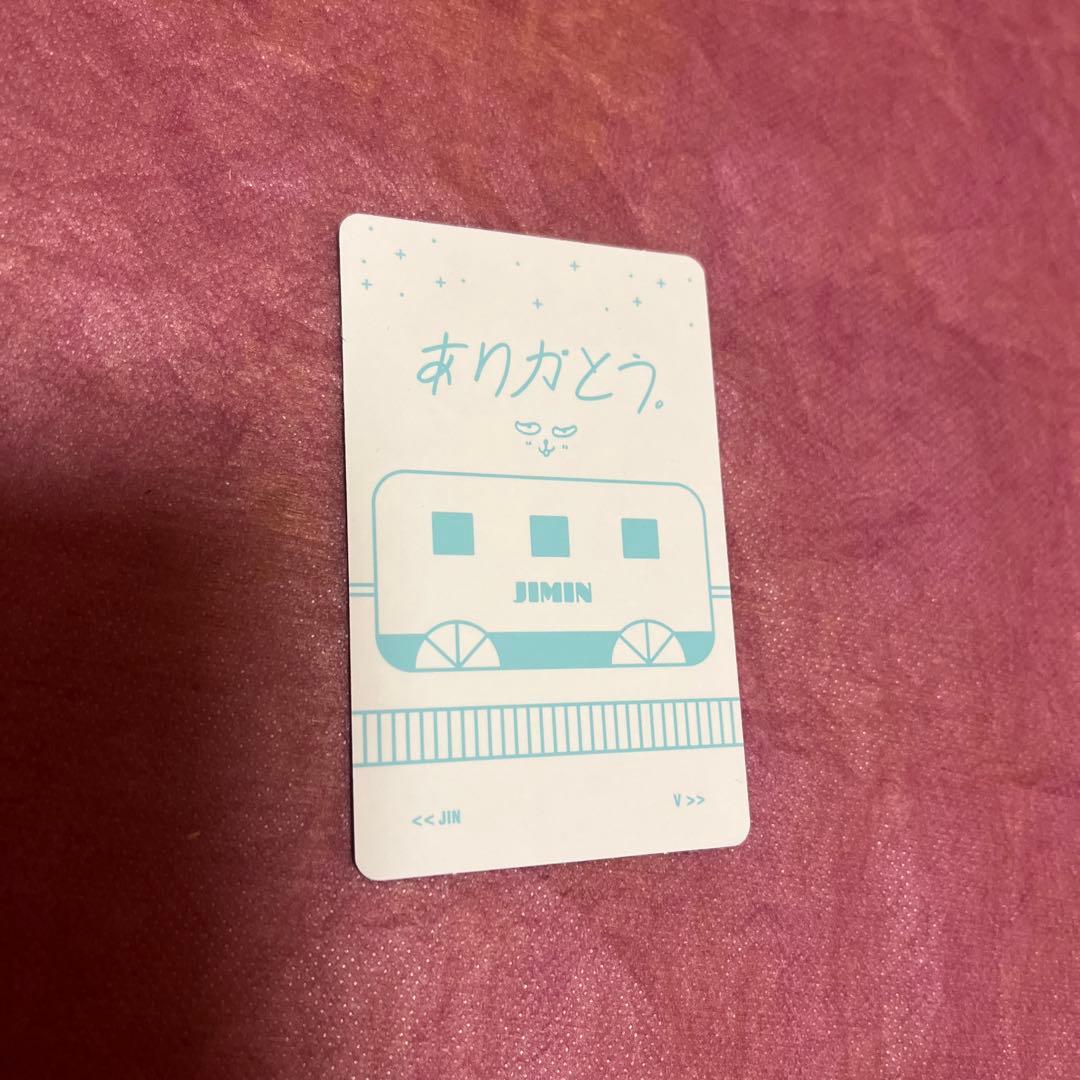 BTS JIMIN トレカ 君に届く