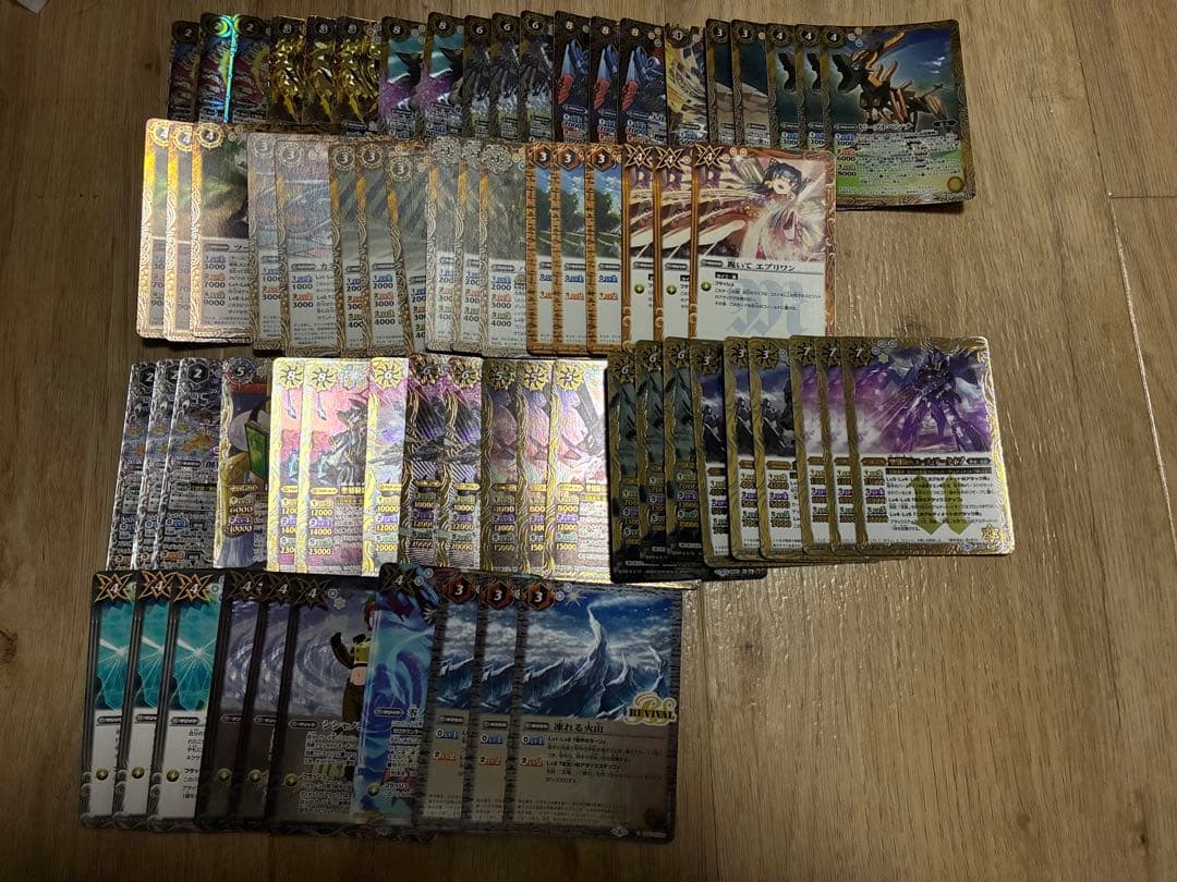 バトスピ　引退品