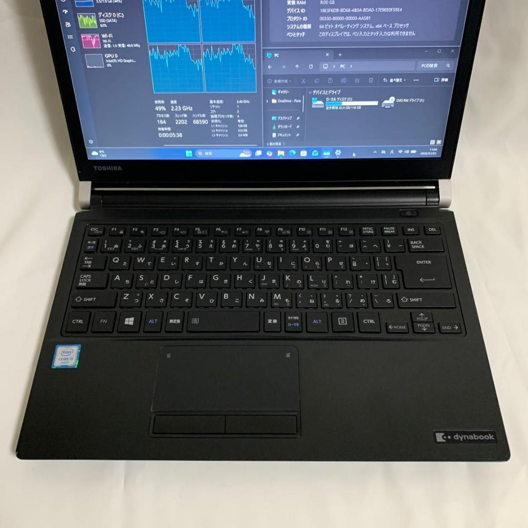 X154【美品】東芝 13.3型/i5第6世代/8GB/SSD128GB/DVD
