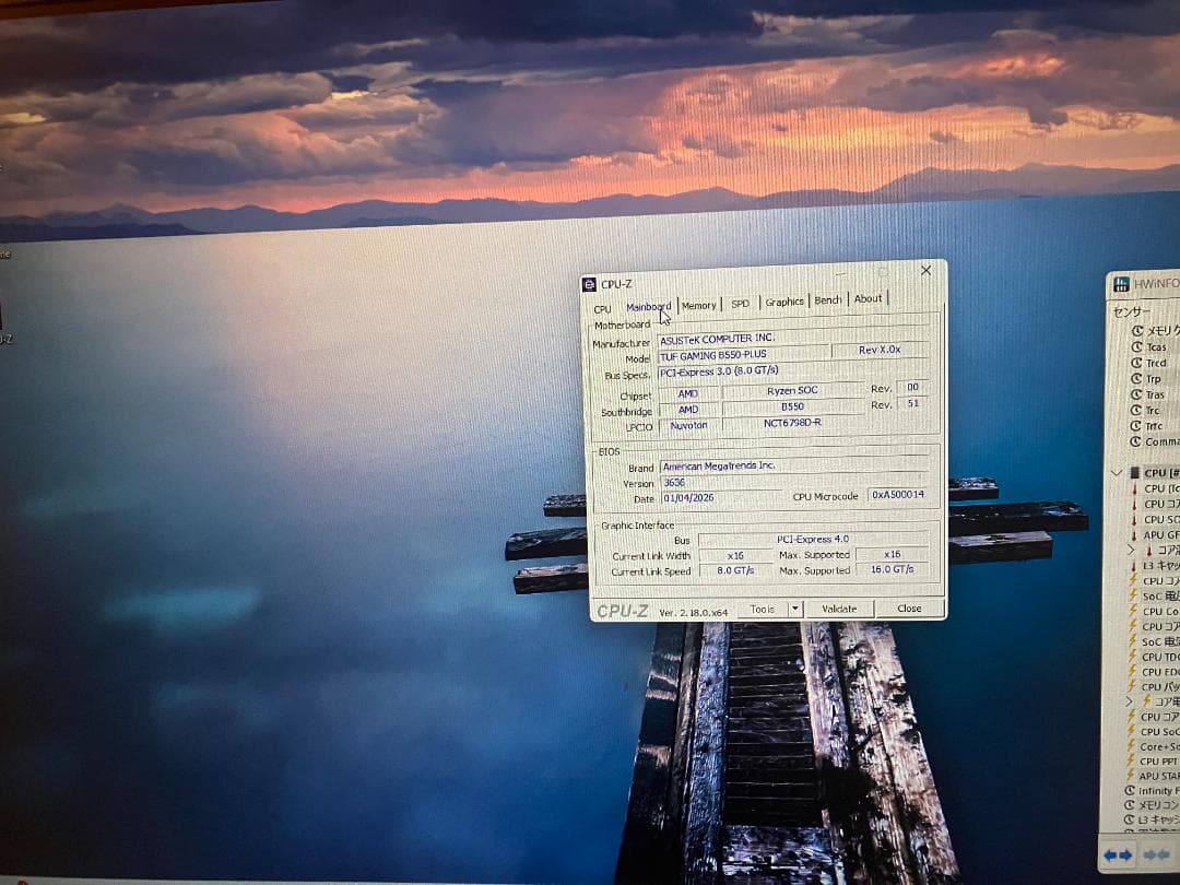 ASUS TUF GAMING B550 PLUS マザーボード