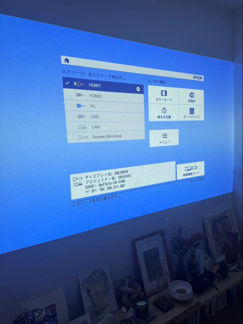 【美品】EPSON プロジェクター本体 EH-TW560 ホワイト