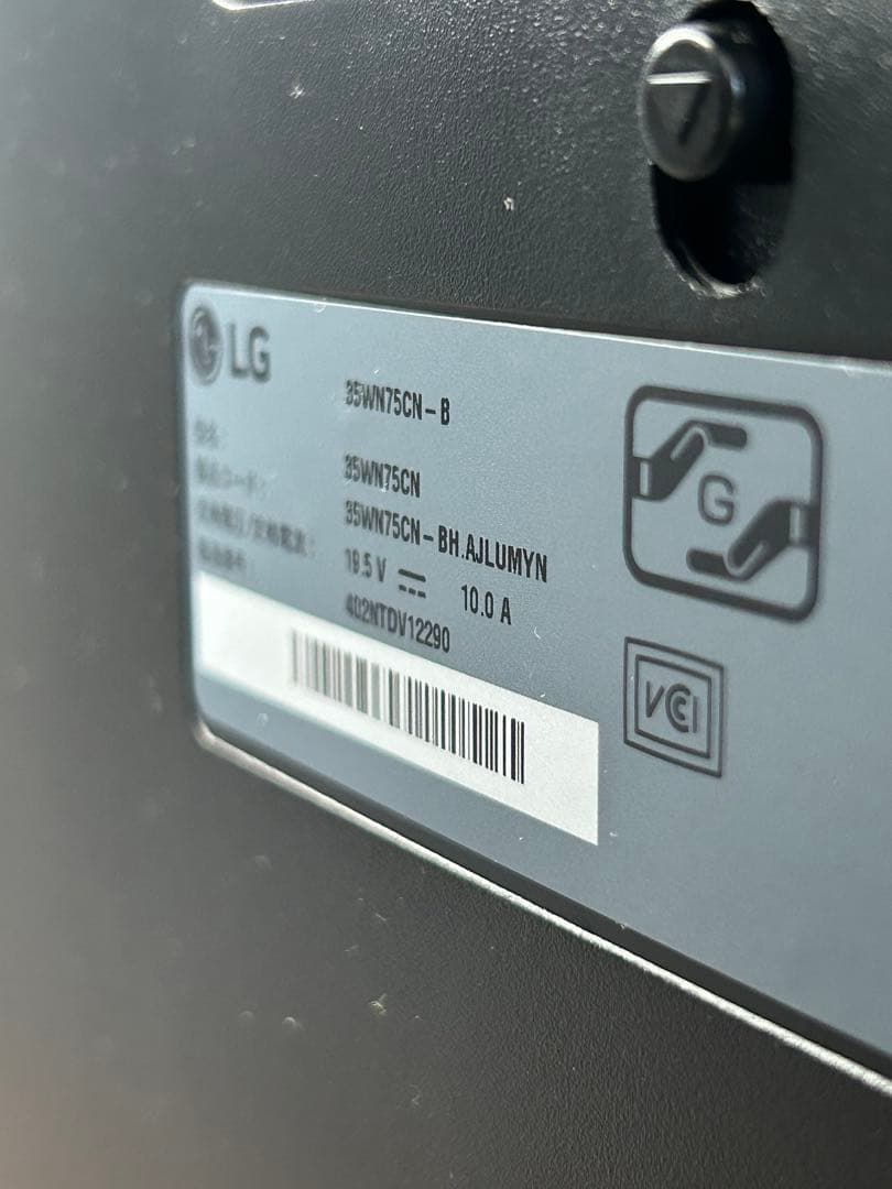 LG カーブド モニター 湾曲　プロジェクター　ディスプレイ　PC ジャンク