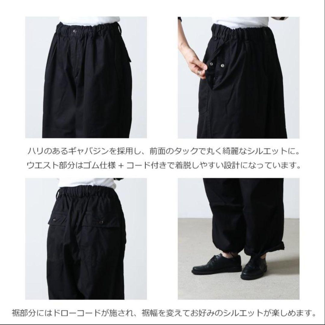 【美品】ハーベスティ　オーバーパンツ　60/2ギャバ　ワイドパンツ