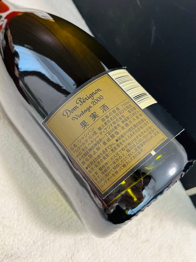 Dom Pérignon ヴィンテージ2000 750ml