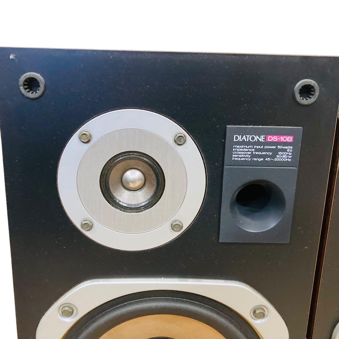DIATONE DS-10B スピーカー ダイヤトーン