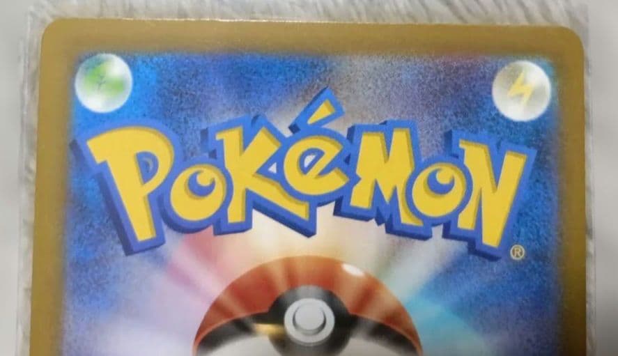 メガドリームEX　メガカイリューEX MUR 自引き新品