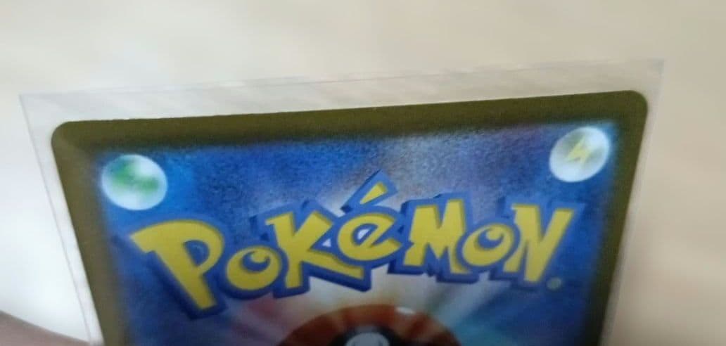 メガドリームEX　メガカイリューEX MUR 自引き新品