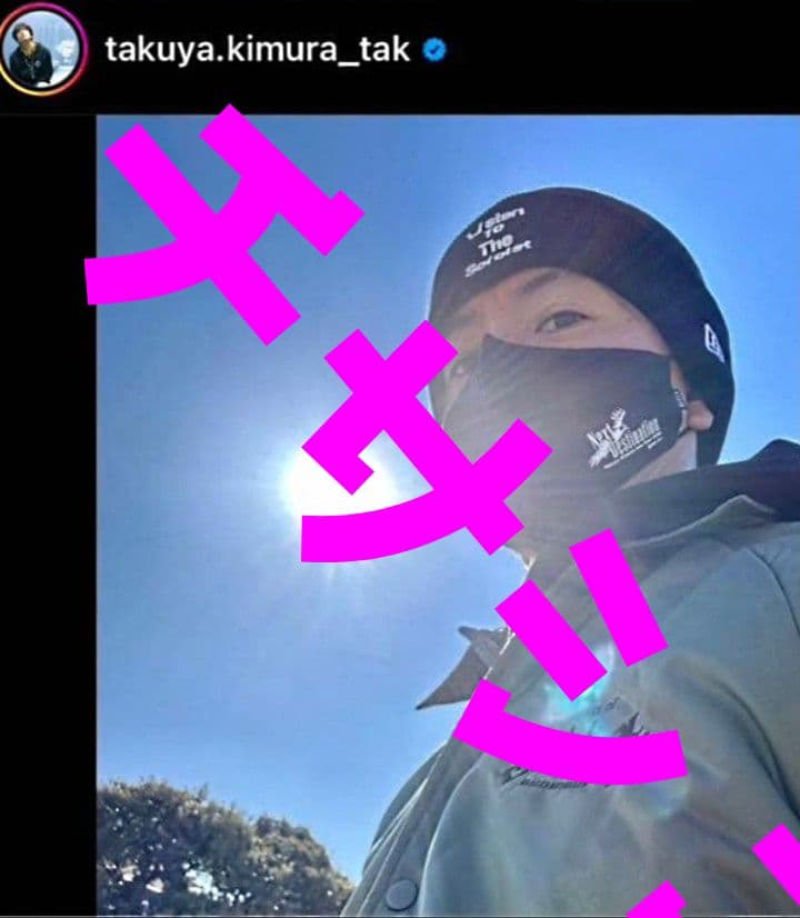 キムタク　私物　ソロイスト　ニューエラ　ニットキャップ