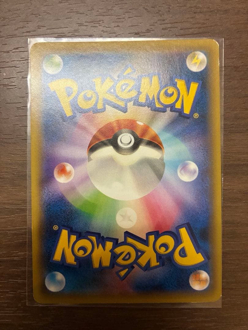 ポケモンカード　フーパ:光輪の超魔神 入場者プレゼント PUROMO プロモ