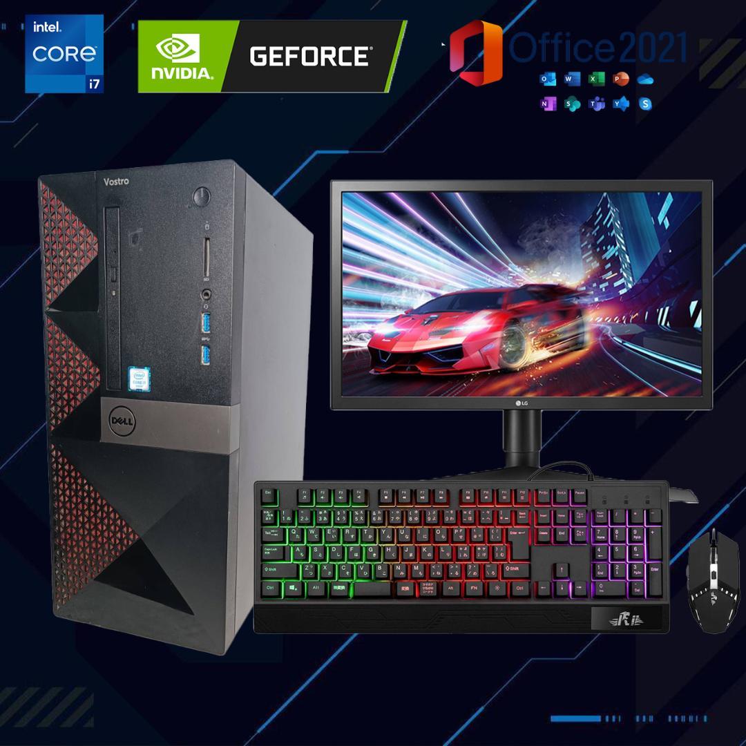 【フルセット】ゲーミングPC i7 7700 NVIDIAグラボ Office
