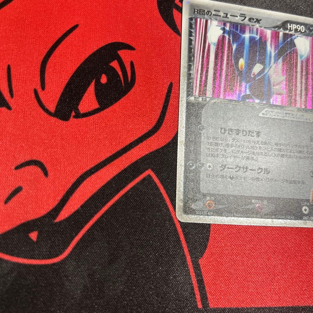 ポケモンカード R団のニューラex 1枚