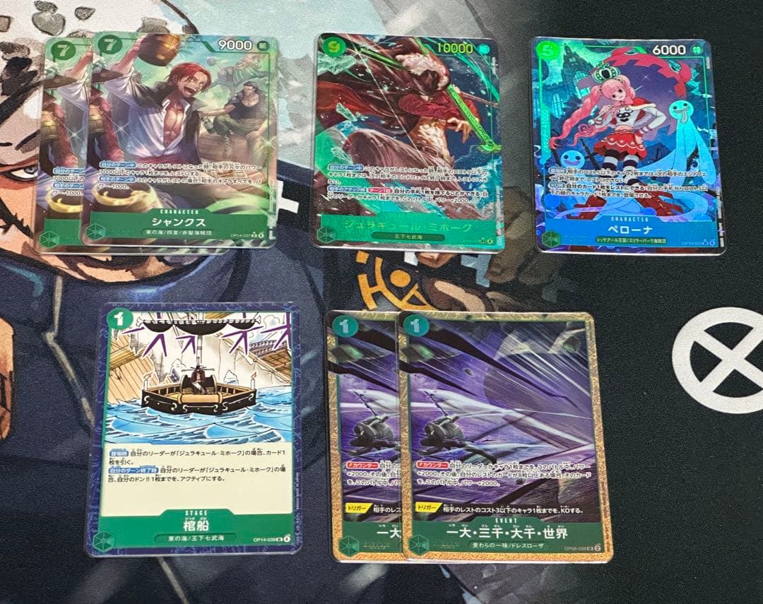 緑ミホーク　フルパラ　デッキセット　リーダーパラレル　金ドン10枚付き