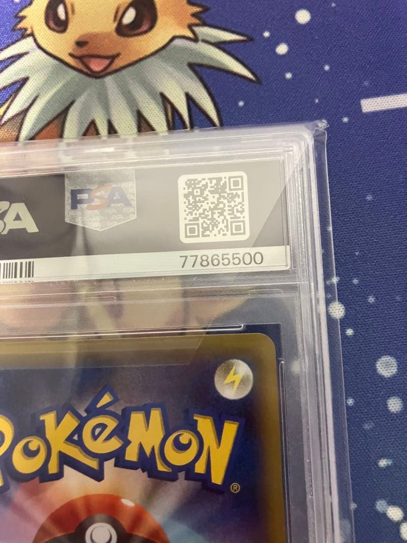 ポケモンカード　ミツル sr psa10