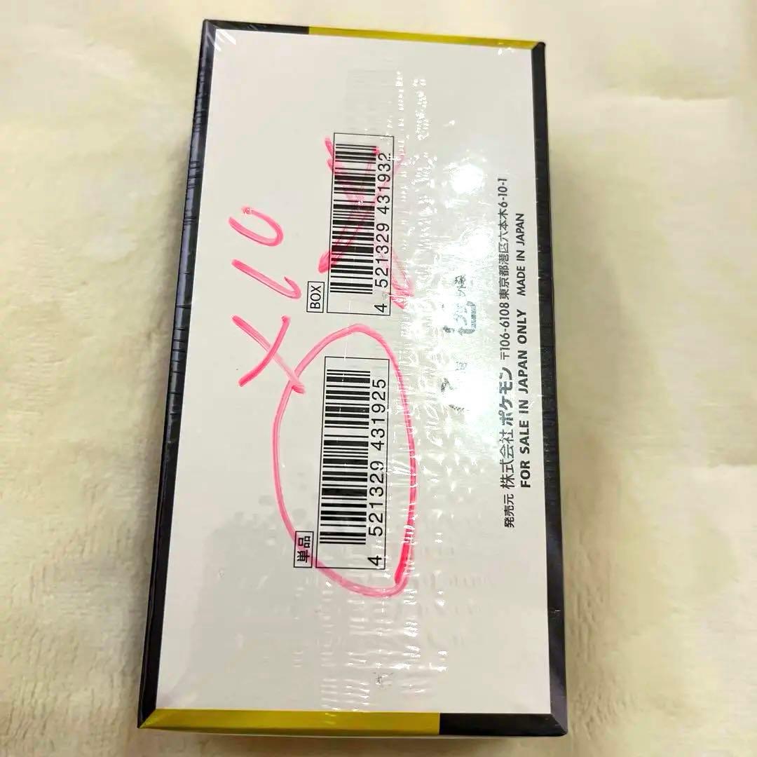 ポケモンカードゲーム MEGAドリームEX 10パック入り　シュリンク付き