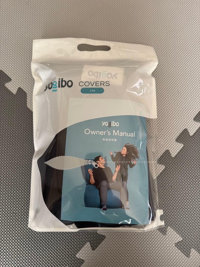 Yogibo Lite ダークグレー カバー
