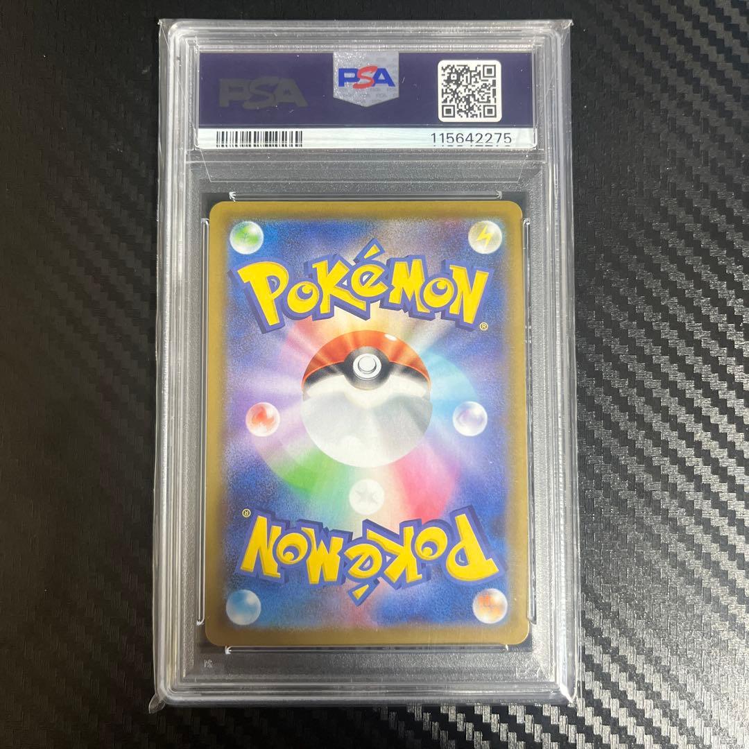 PSA10 リザードン2種セット