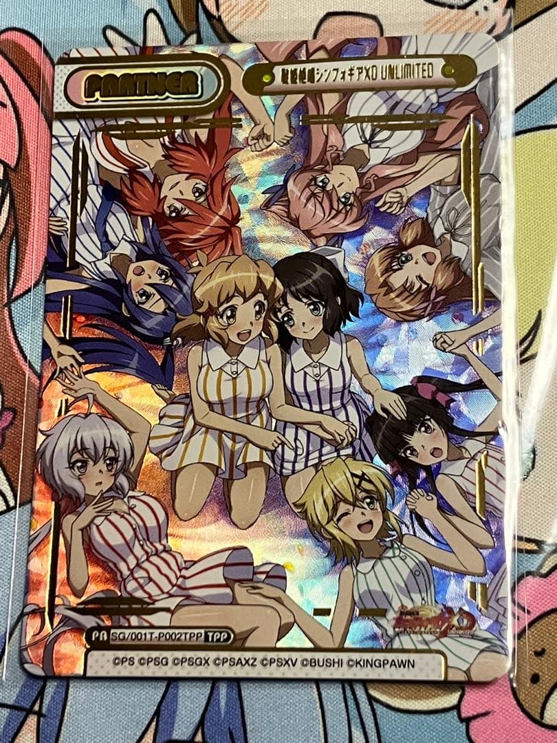 Reバース 戦姫絶唱シンフォギアXD UNLIMITED TPP TPP