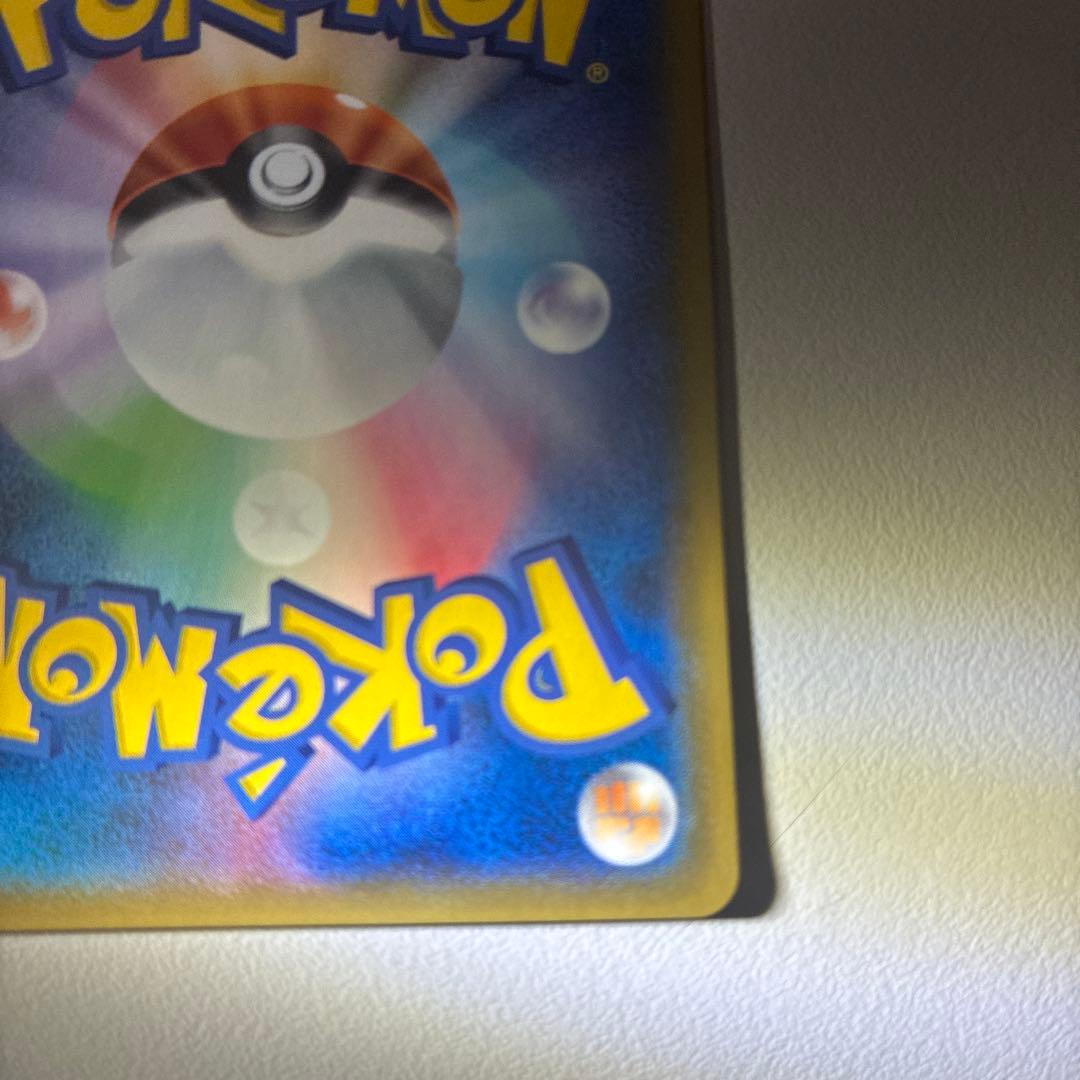 ゲンガー＆ミミッキュGX【RR】{038/095} [sm9]