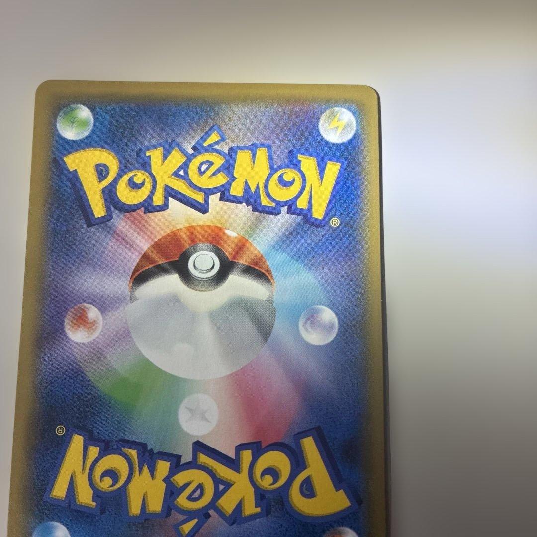 ゲンガー＆ミミッキュGX【RR】{038/095} [sm9]