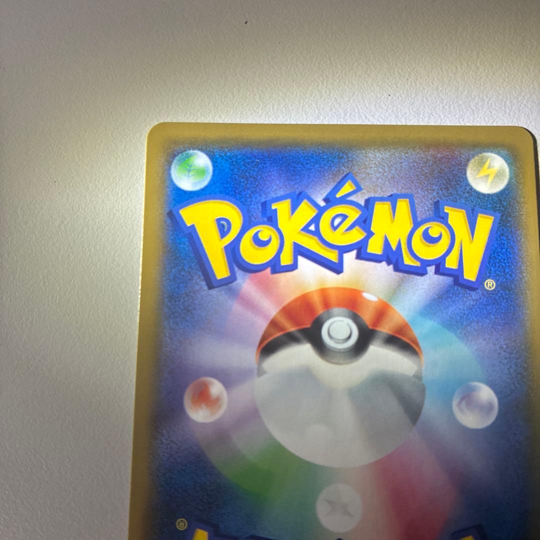 ゲンガー＆ミミッキュGX【RR】{038/095} [sm9]