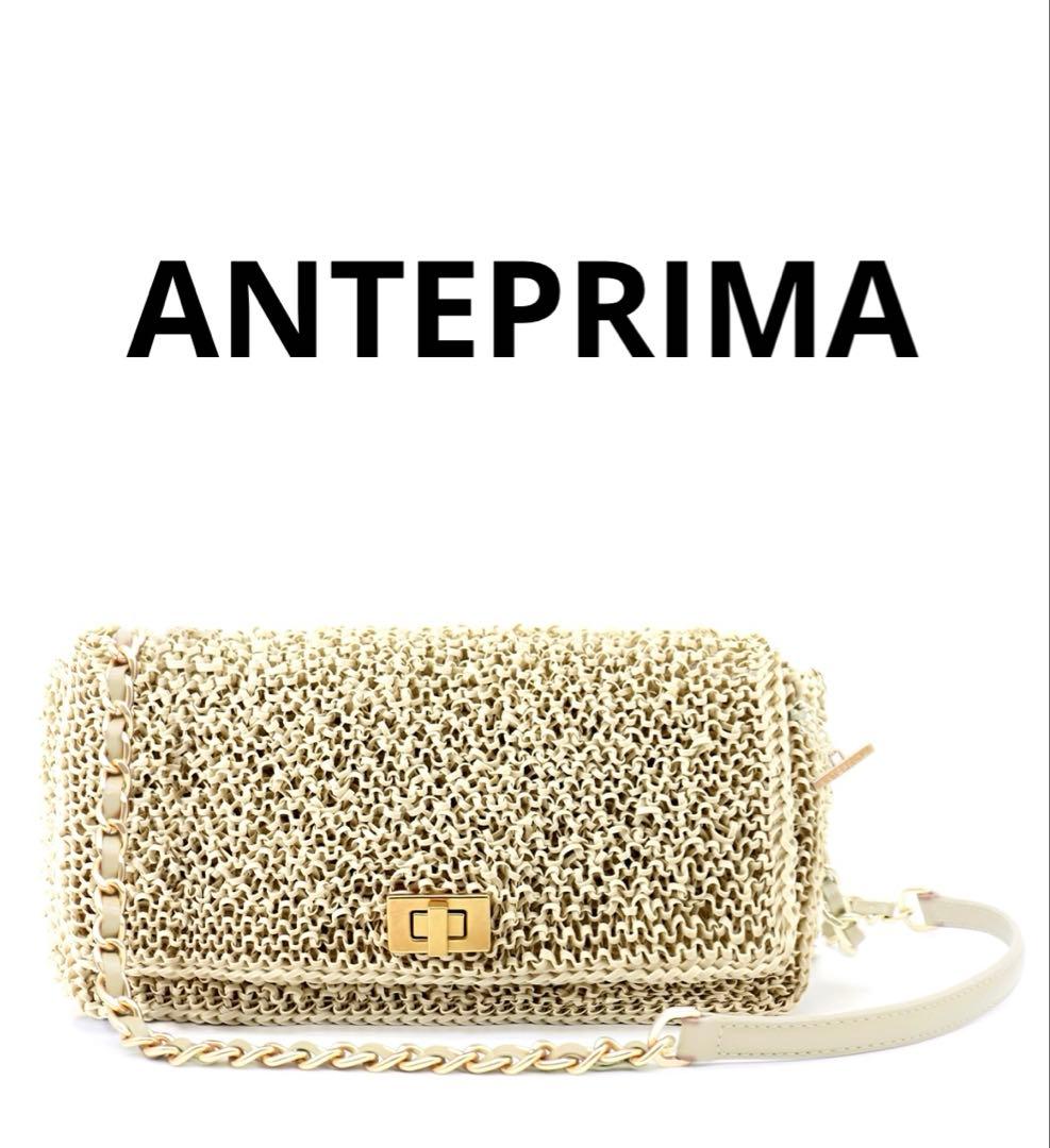 ANTEPRIMA ルッケットⅡミディアム　マットホワイト