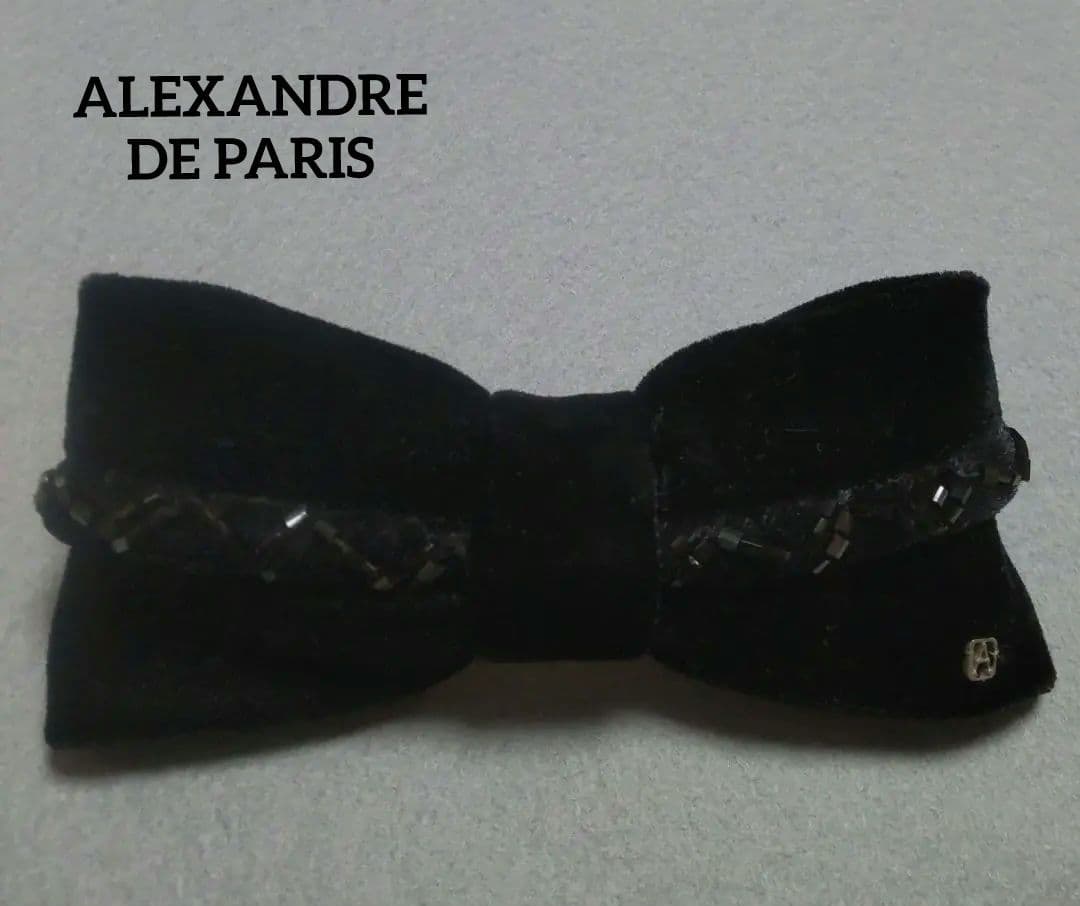 ALEXANDRE DE PARIS 黒色 ベルベット リボン ビーズ