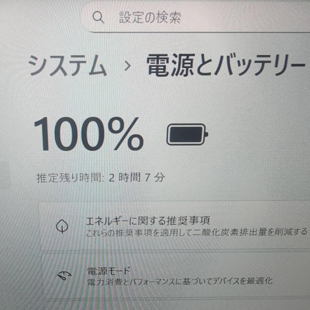 ジャンク DYNABOOK R63M Core i5 第8世代 256GB