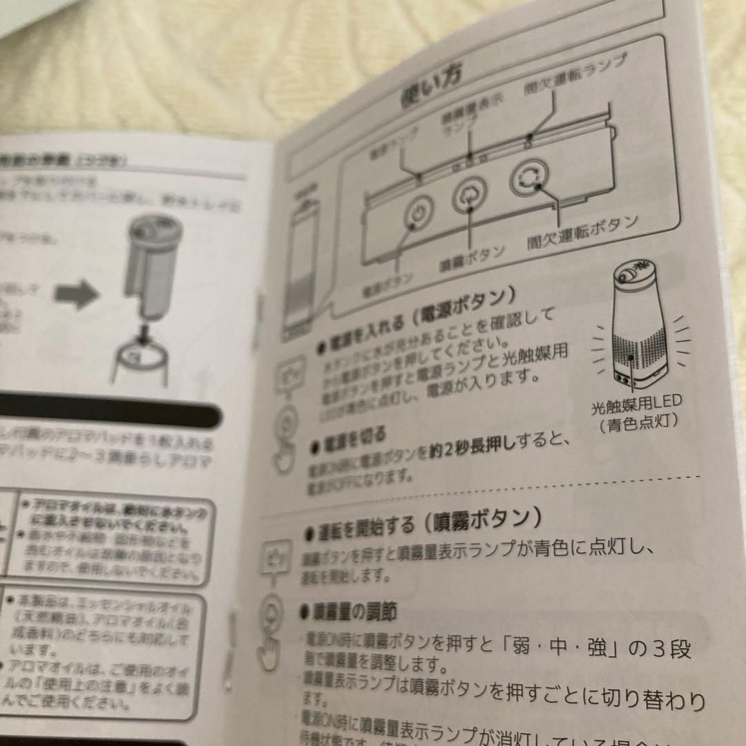 Kaltech EYE MOIST KL-HM01 加湿器中古2025年購入品