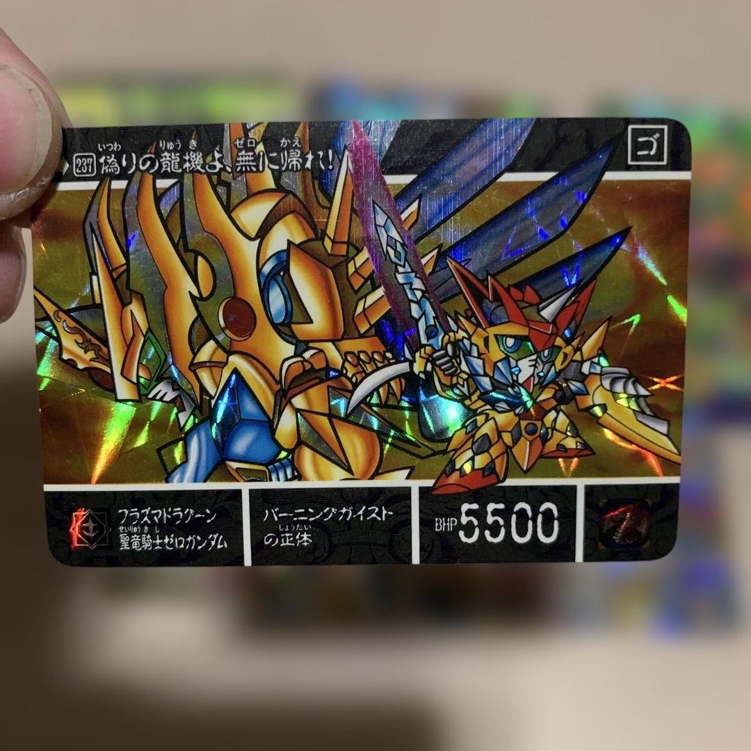 SDガンダム カードダス 8枚セット 騎士ガンダム