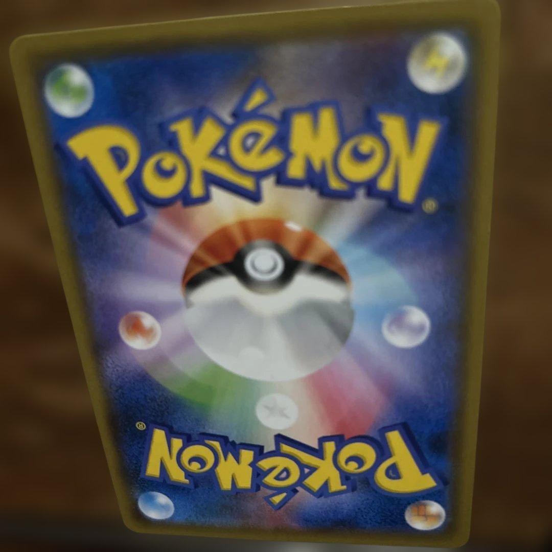 リザードン＆テールナーGX SR SM11a リミックスバウト 068/064