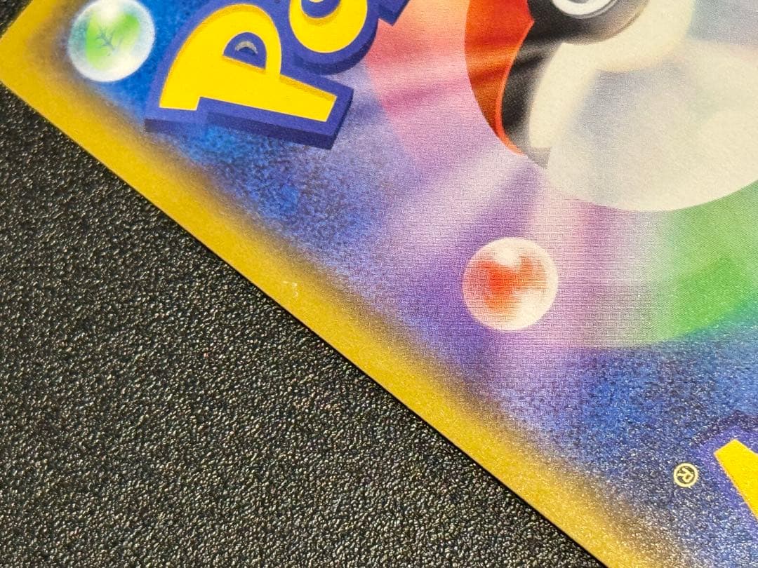 ポ*す様 ポケモンカード カナザワのピカチュウ 144/S-P プロモーション