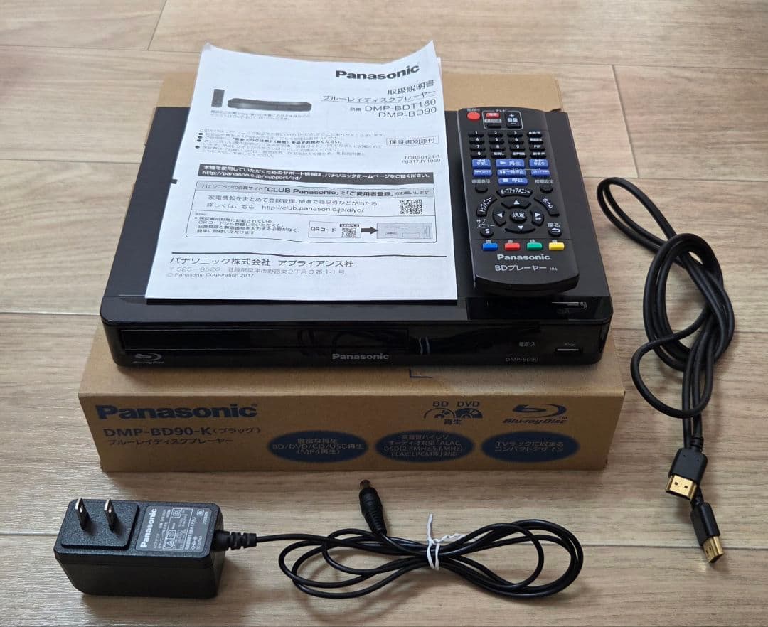 Panasonic Blu-rayプレイヤー/DMP-BD90-K/2022年