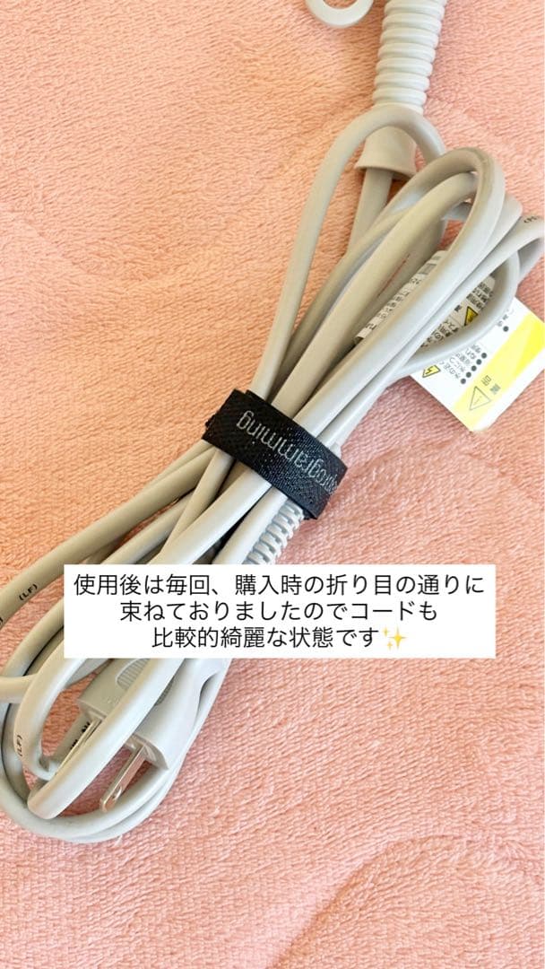 リュミエリーナ　レプロナイザー　REPRONIZER 3D Plus 美品