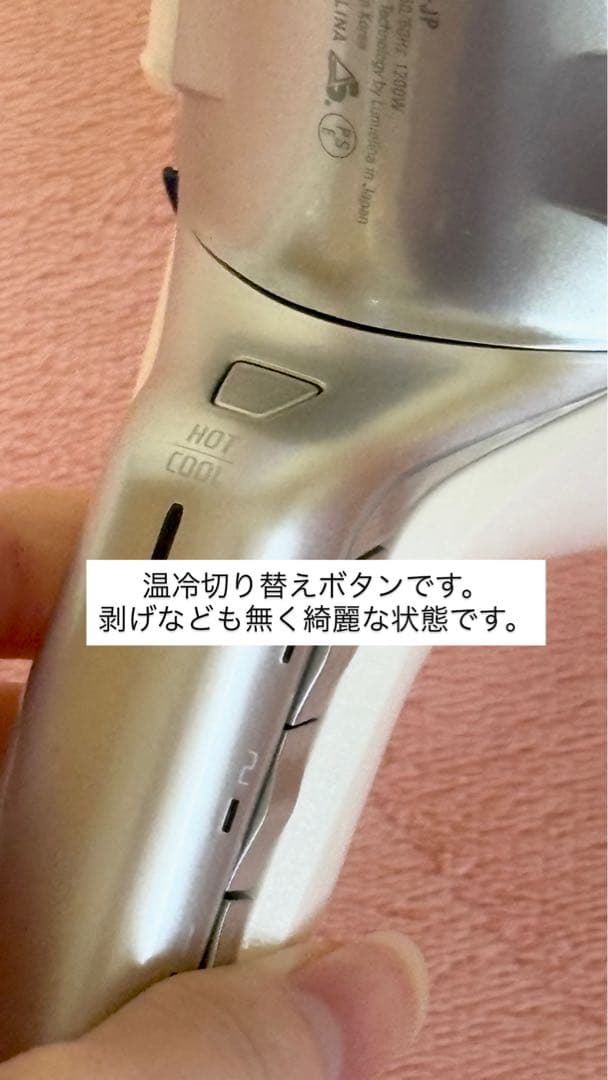 リュミエリーナ　レプロナイザー　REPRONIZER 3D Plus 美品