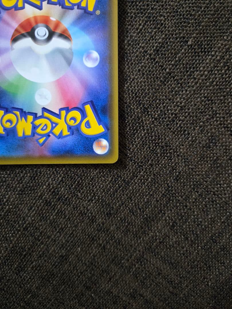 レックウザ アメイジングレア 極美品